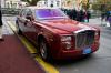 RR Phantom